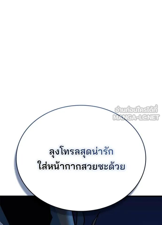 หน้า 117
