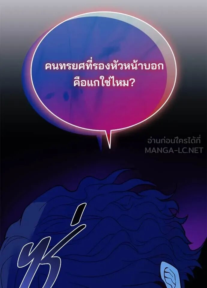 หน้า 120