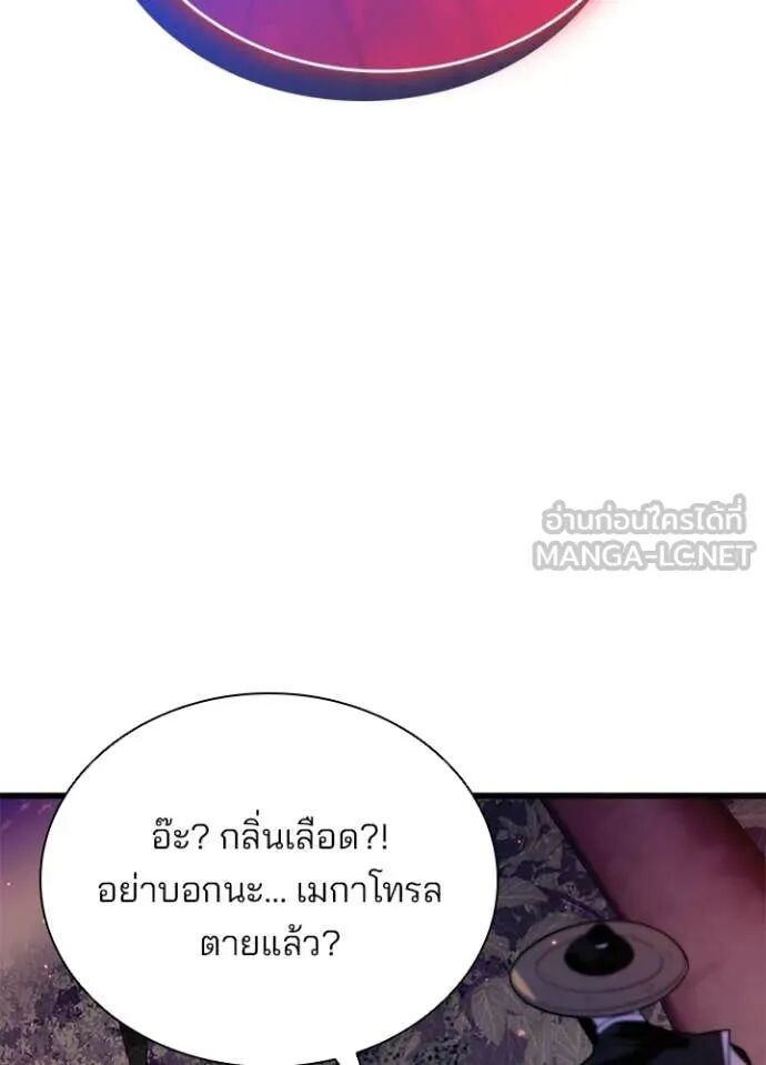 หน้า 131