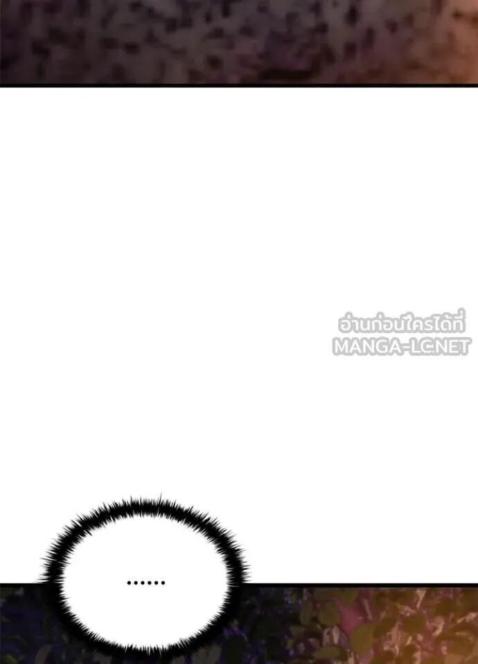 หน้า 144