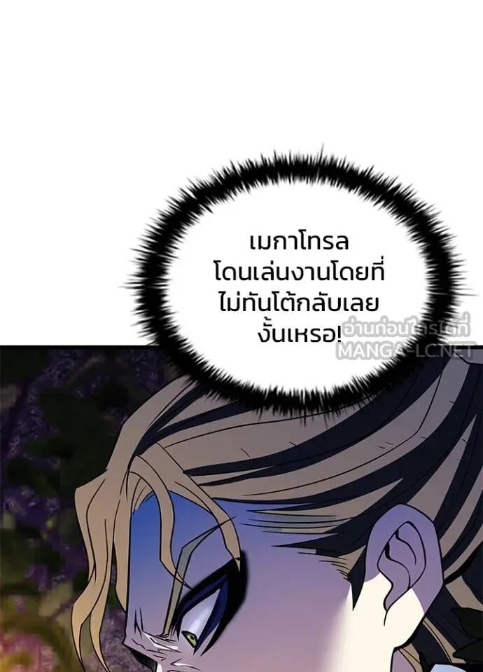 หน้า 146