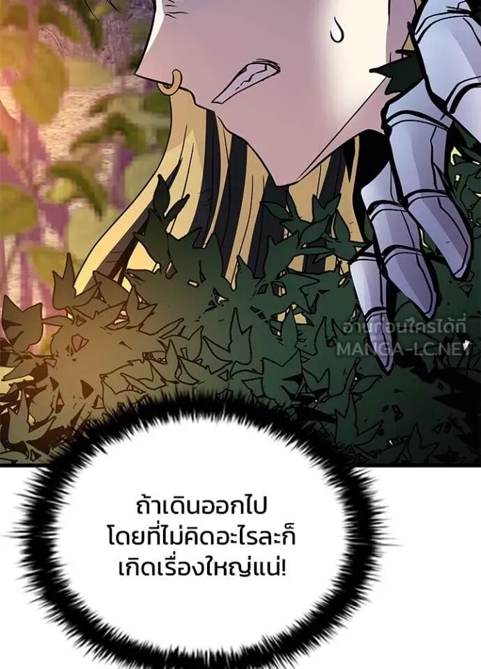หน้า 147