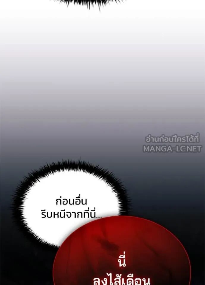 หน้า 148