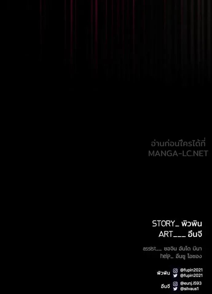 หน้า 156