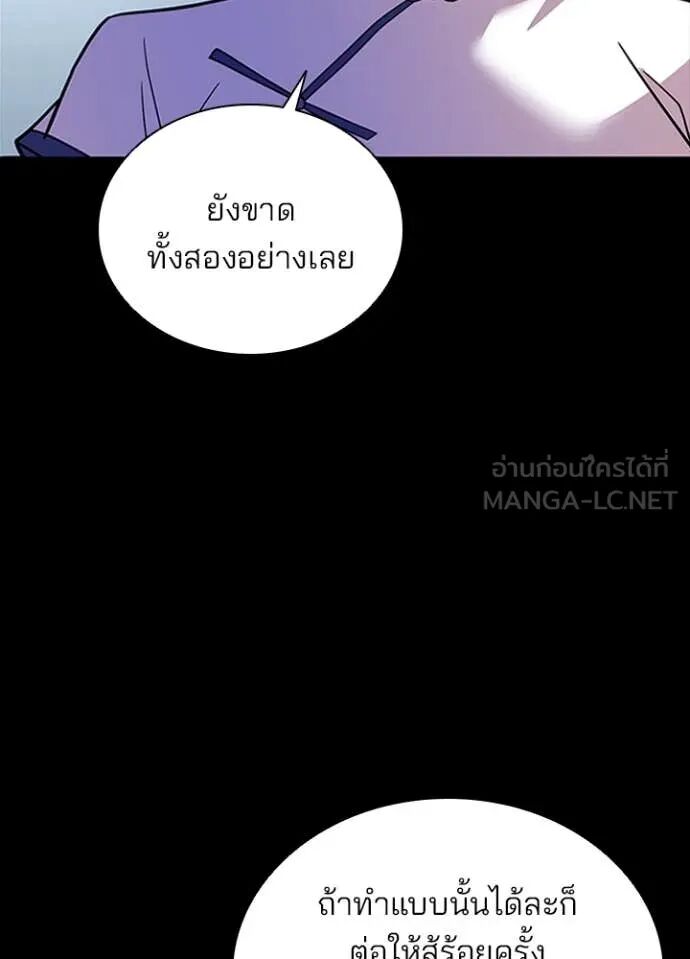 หน้า 77