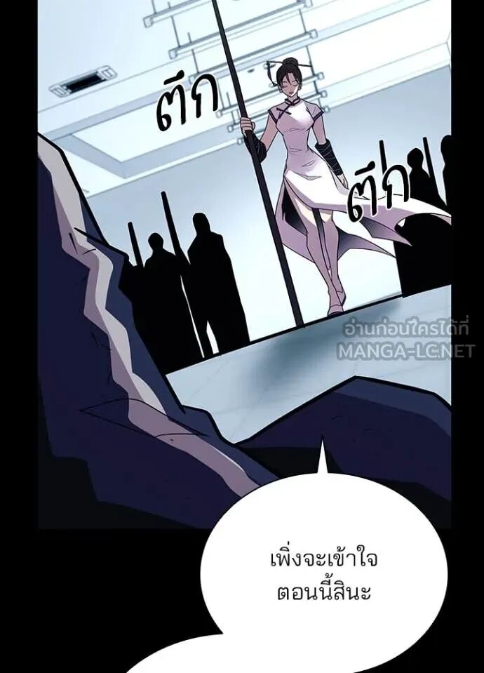 หน้า 81