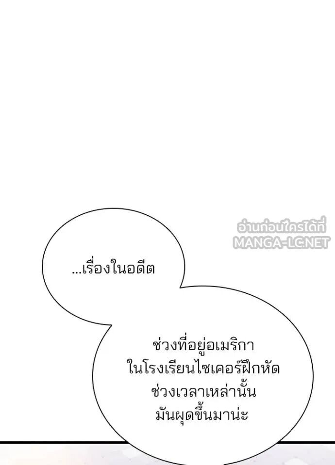 หน้า 99