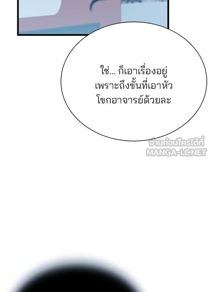 หน้า 103