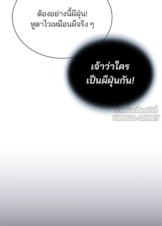 หน้า 105