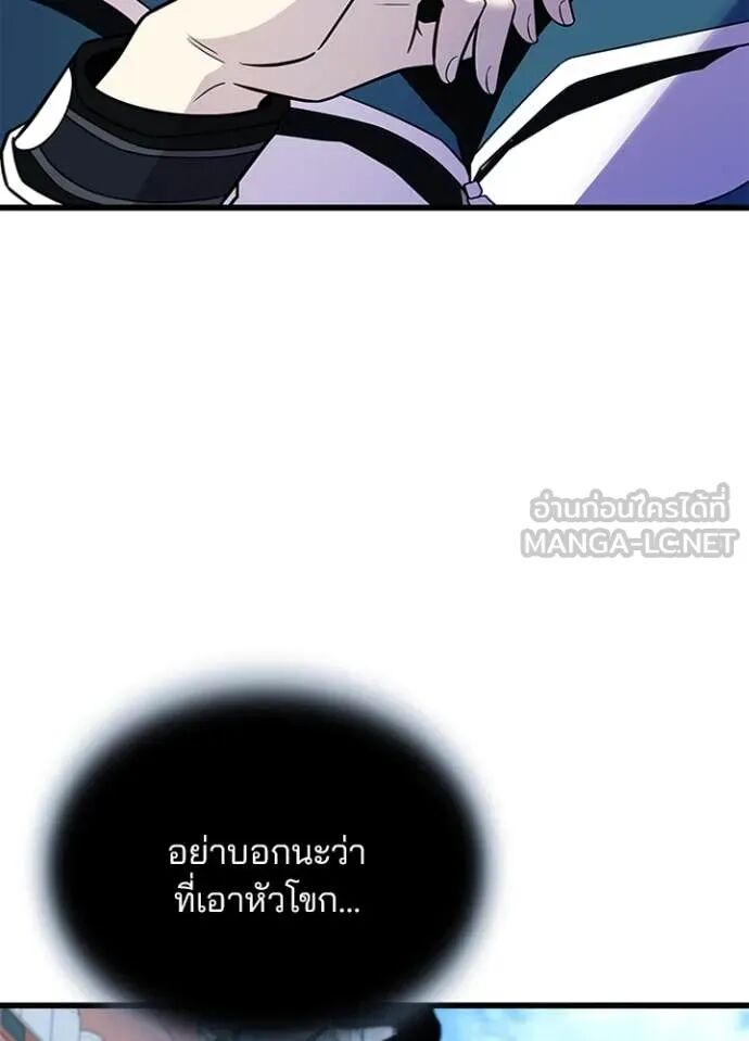 หน้า 109