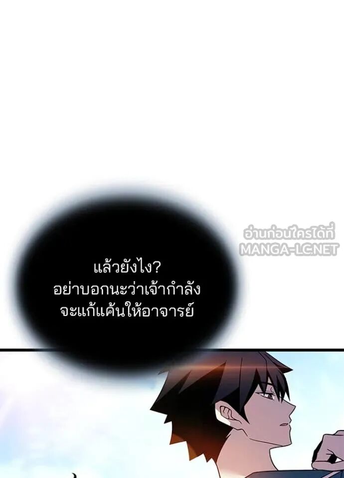 หน้า 111