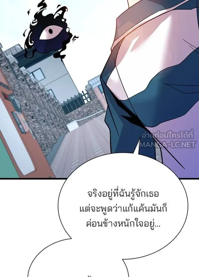 หน้า 112