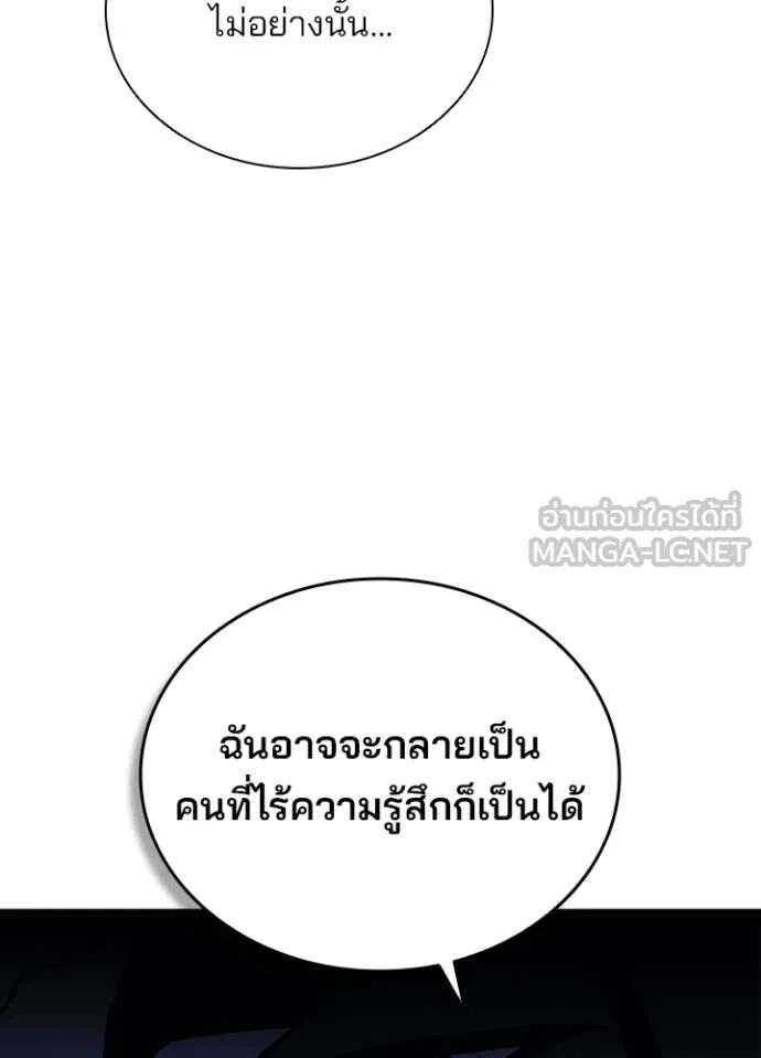 หน้า 113