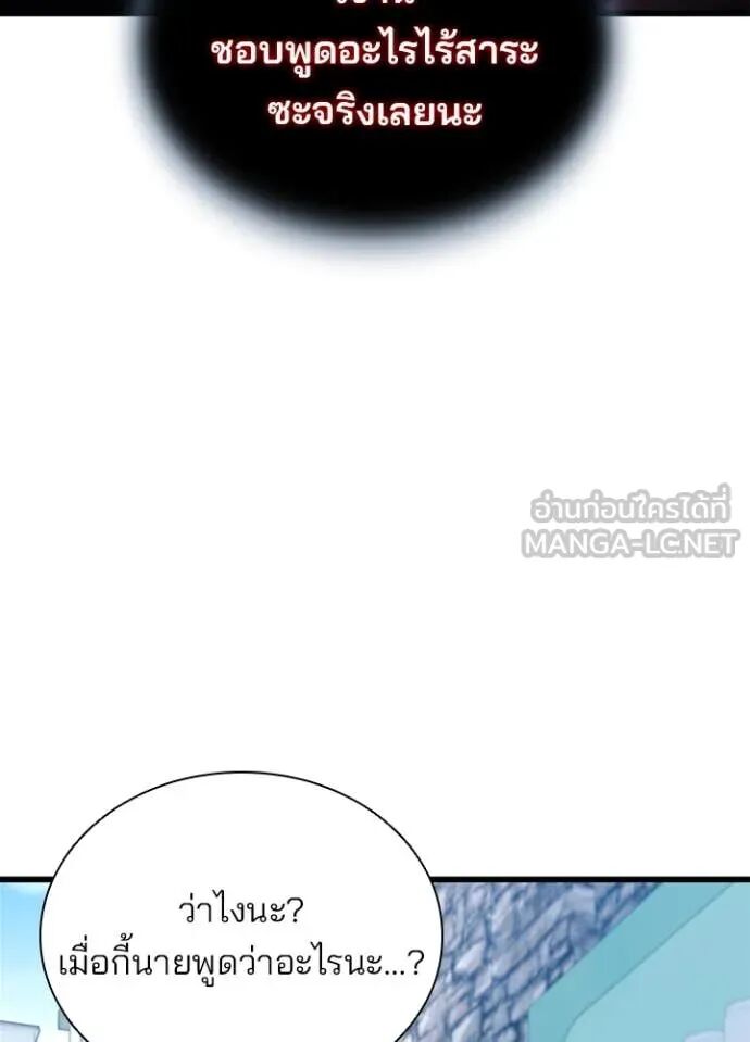 หน้า 117