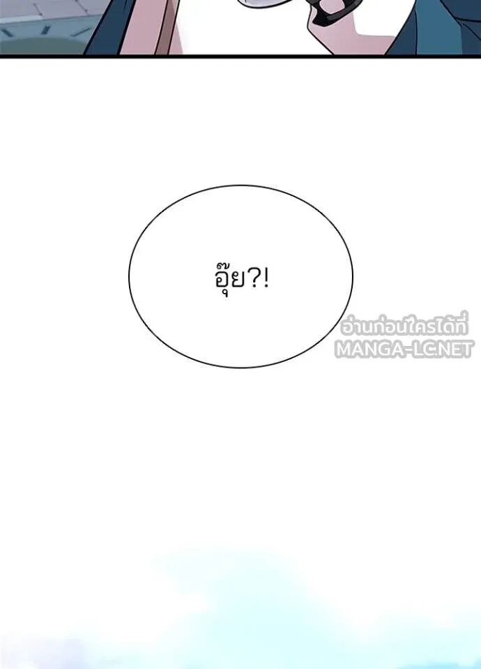 หน้า 119