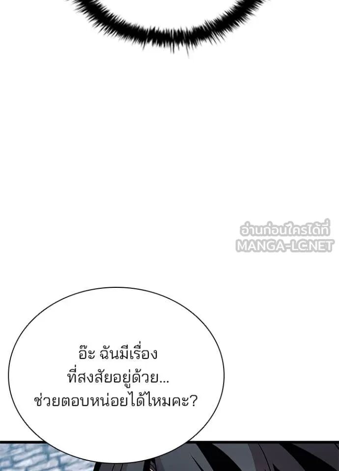 หน้า 125