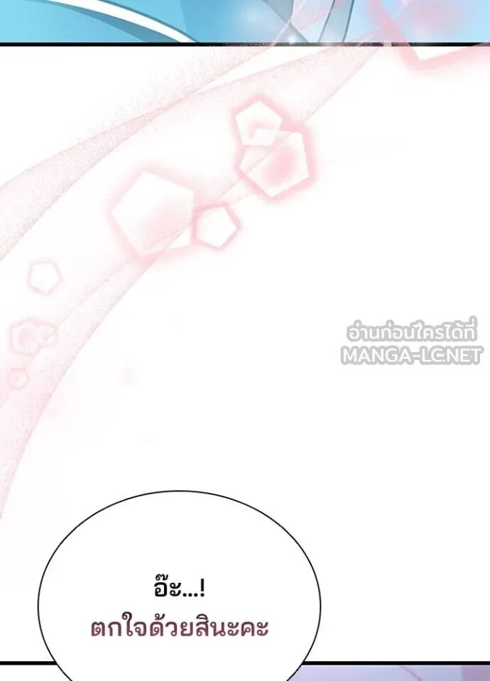 หน้า 133