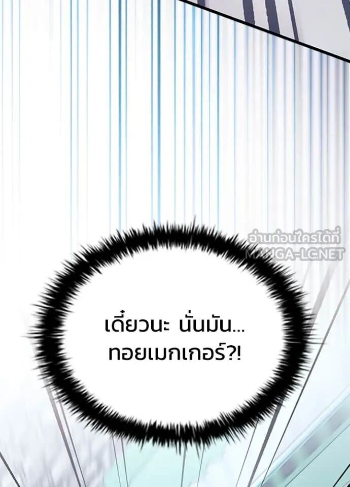 หน้า 141