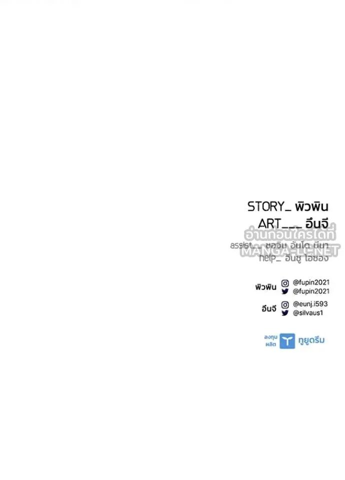 หน้า 144