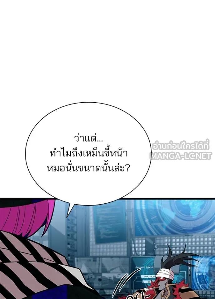 หน้า 50