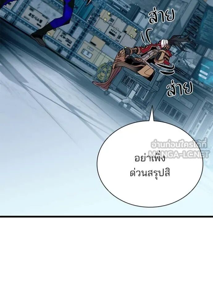 หน้า 62