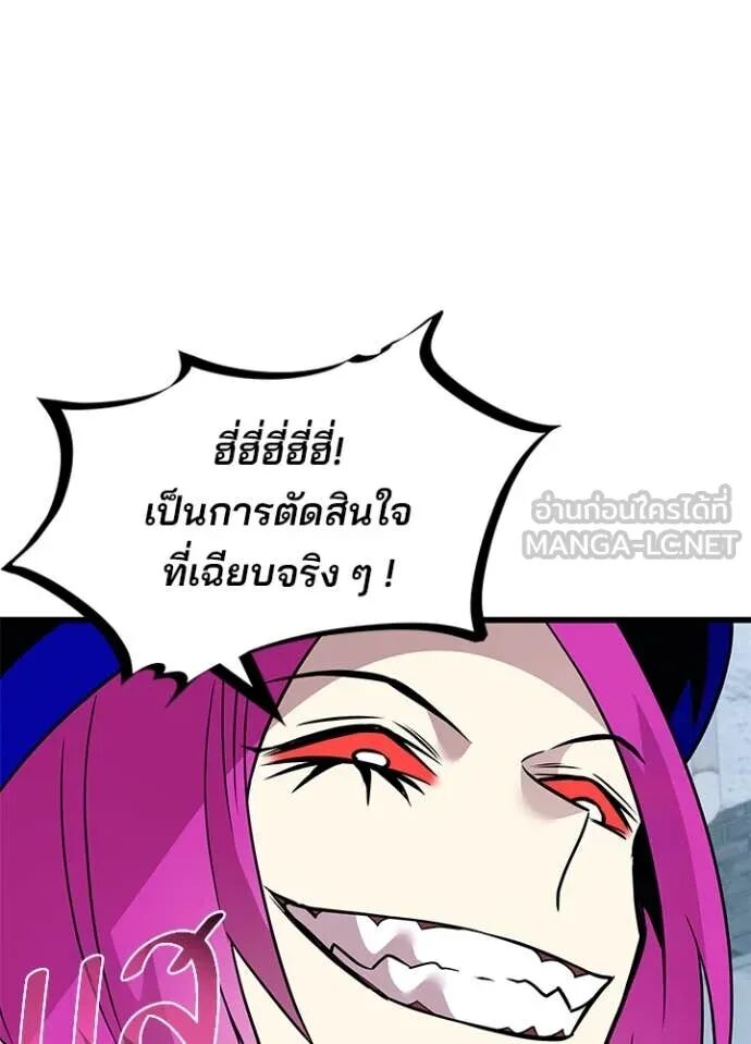 หน้า 71