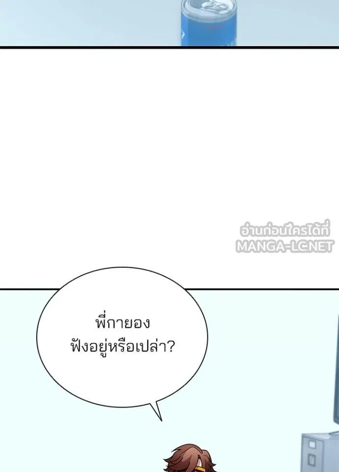 หน้า 85