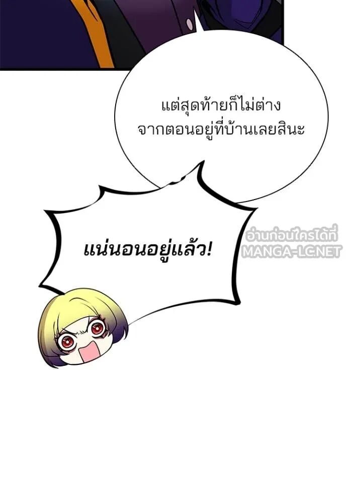 หน้า 89