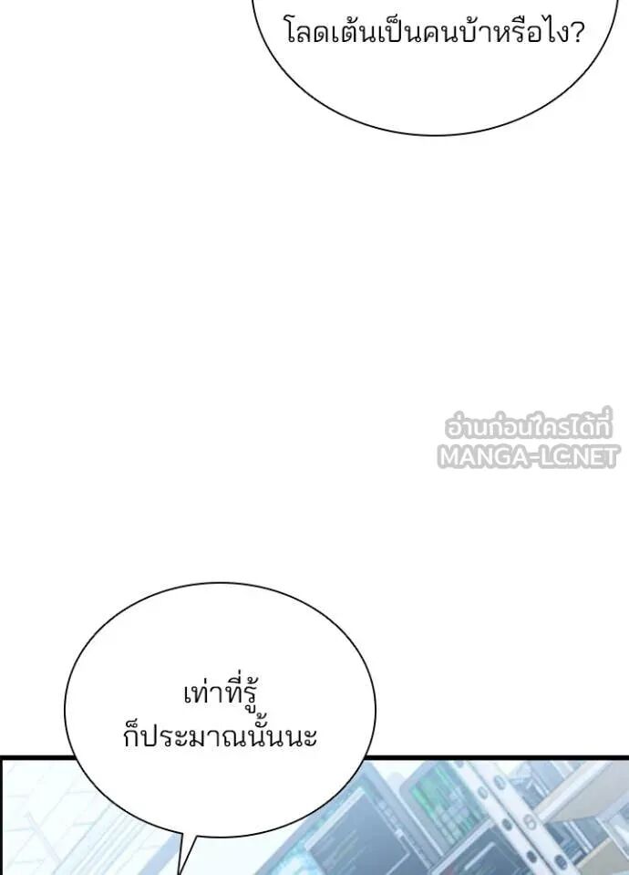 หน้า 92
