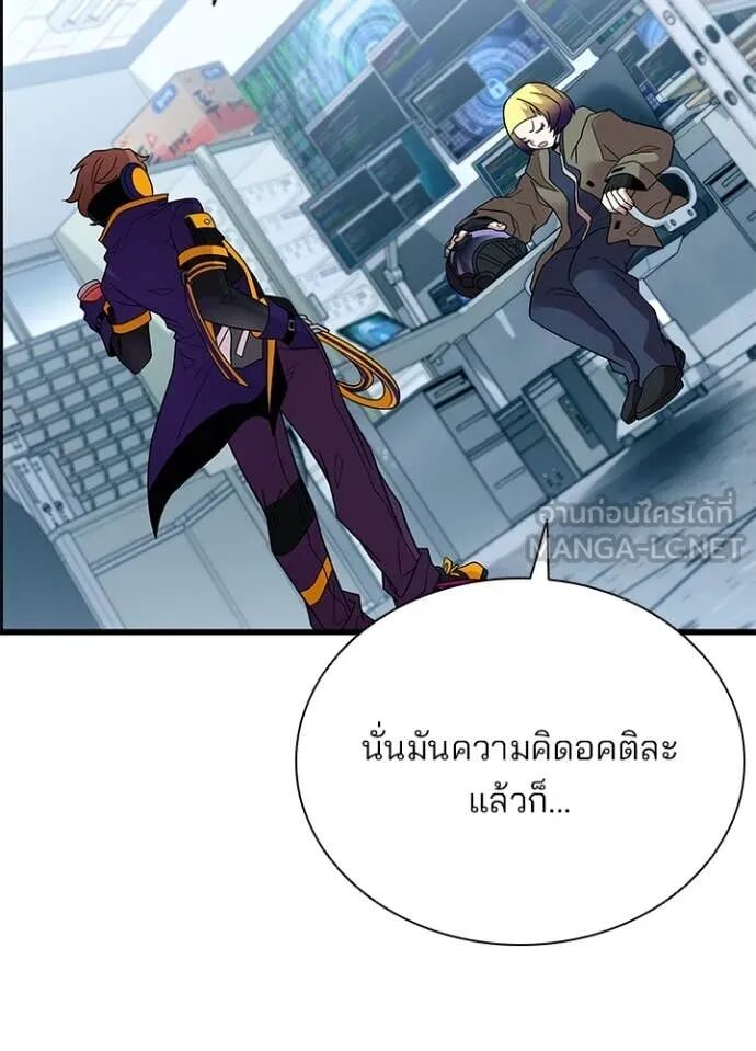 หน้า 93