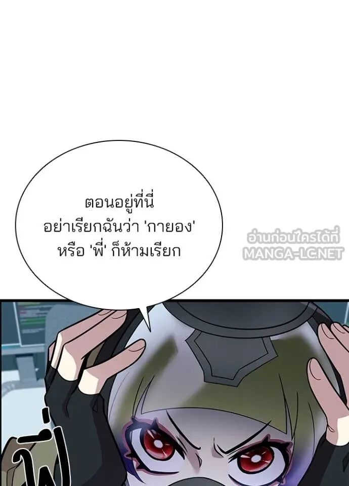 หน้า 94