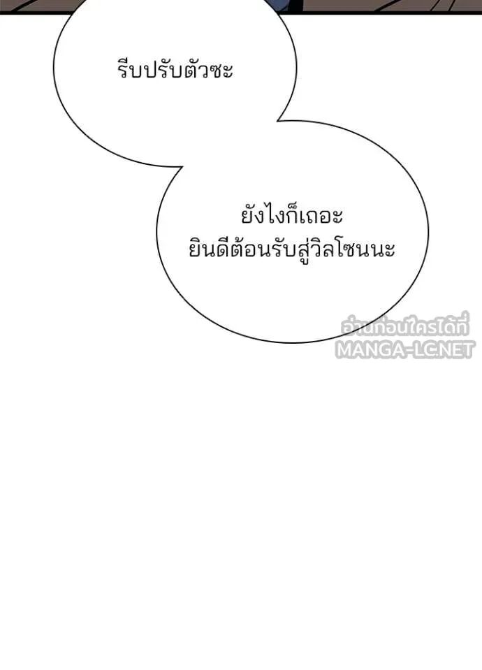 หน้า 98