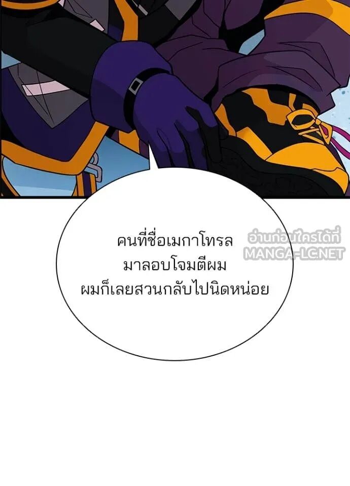 หน้า 101