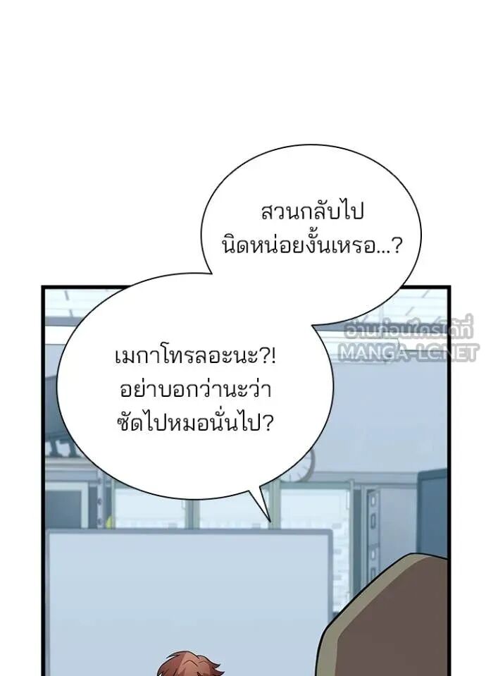 หน้า 102