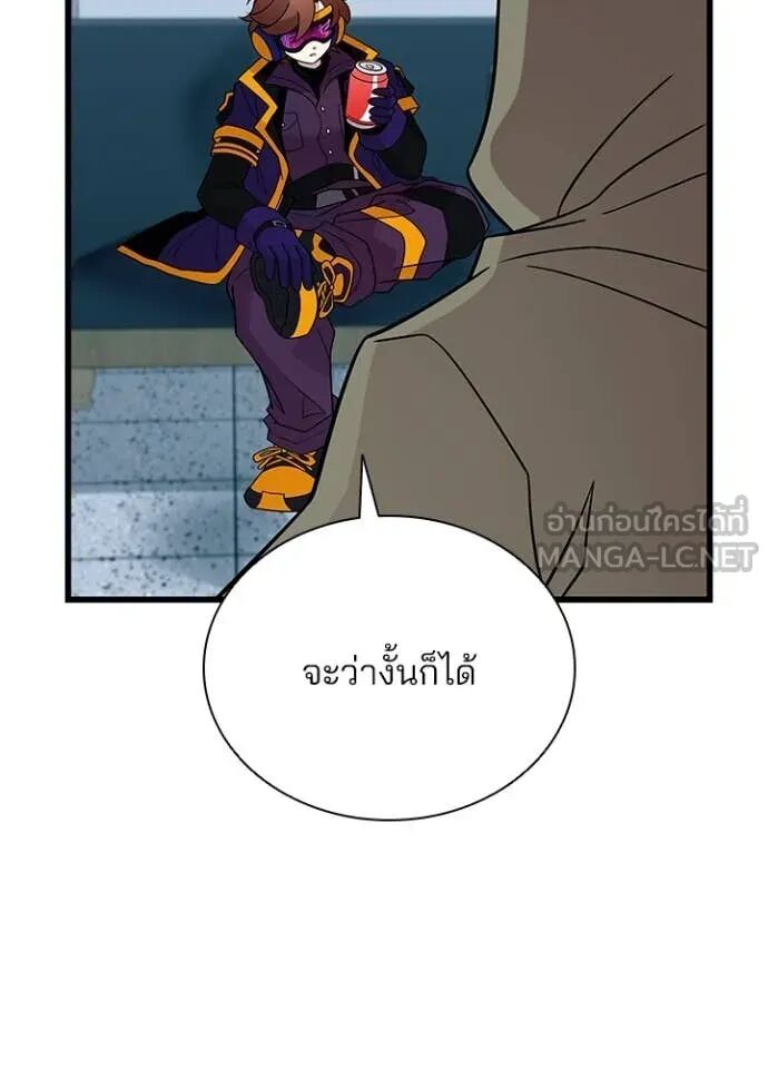หน้า 103