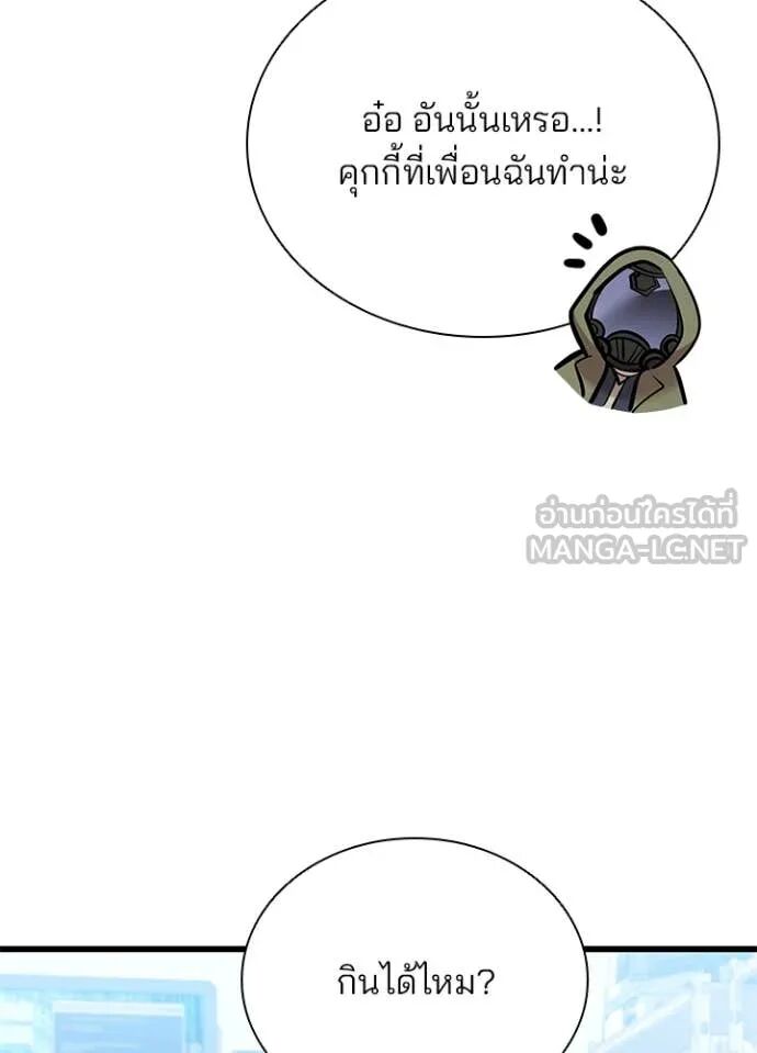 หน้า 112