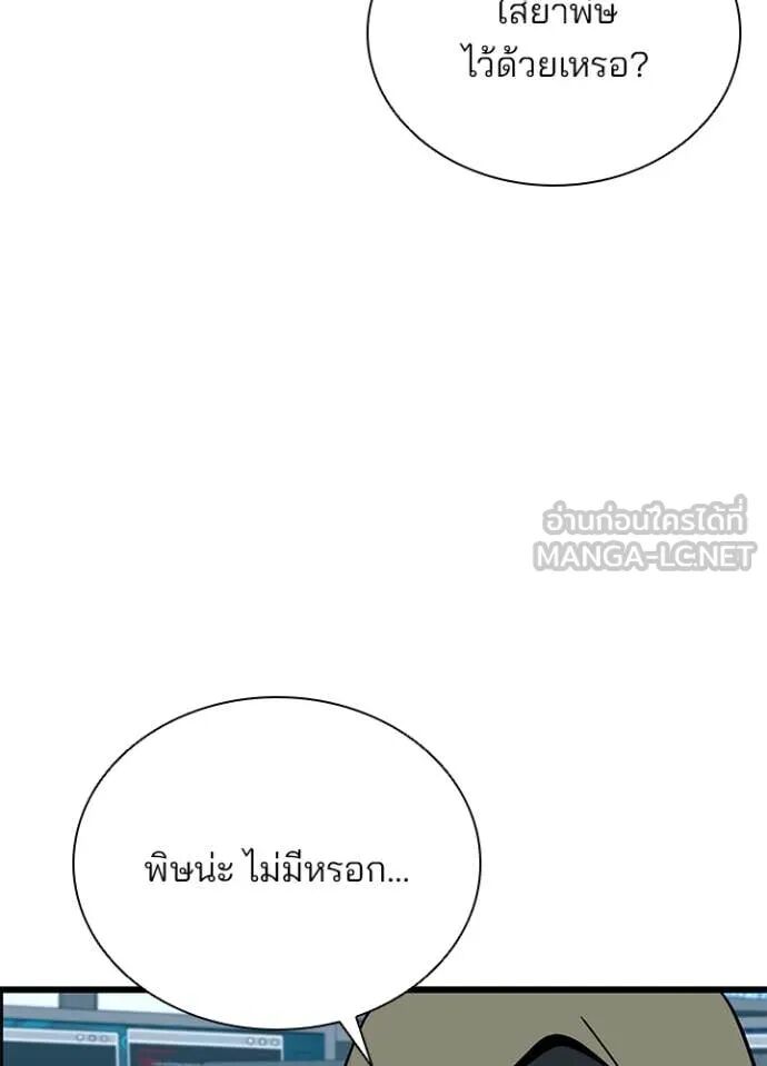 หน้า 114