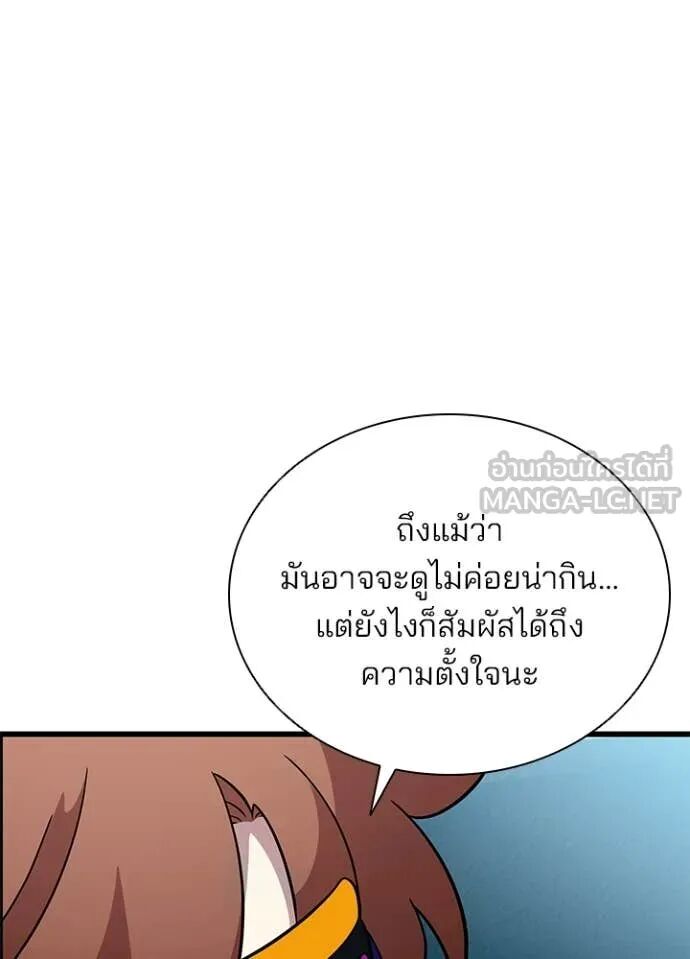 หน้า 116