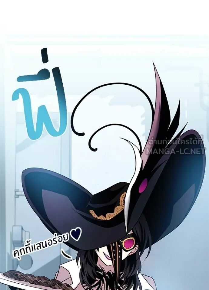 หน้า 119