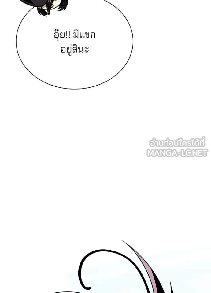 หน้า 122
