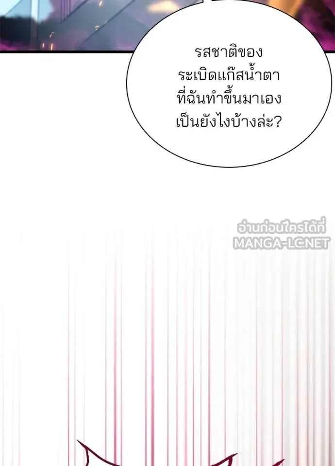 หน้า 142
