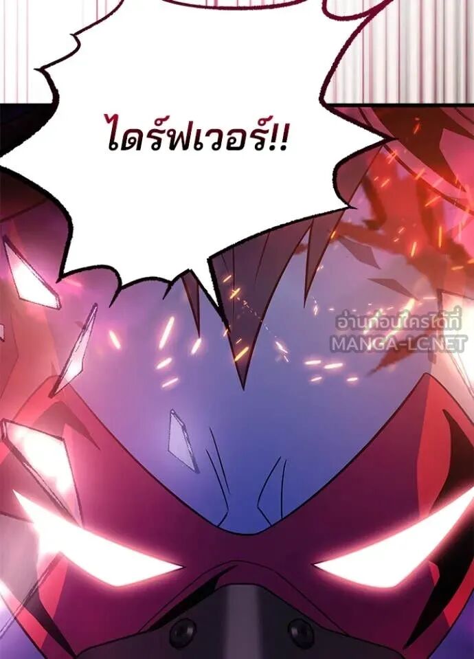 หน้า 143