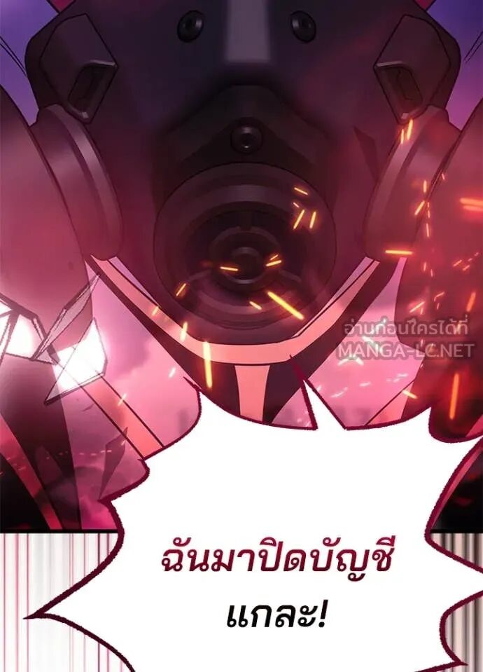 หน้า 144