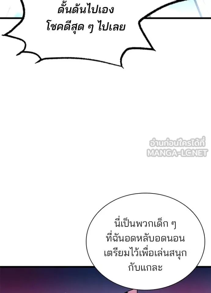 หน้า 69