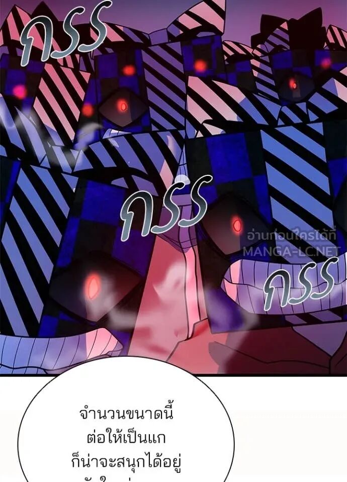 หน้า 70