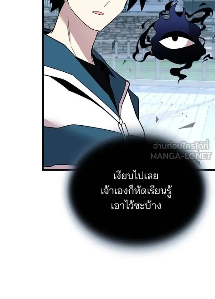 หน้า 82