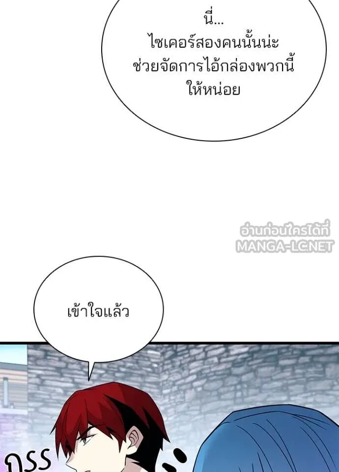 หน้า 87