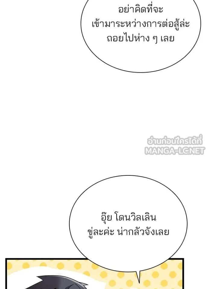 หน้า 90