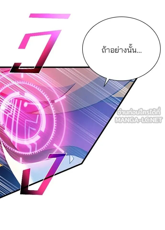 หน้า 92