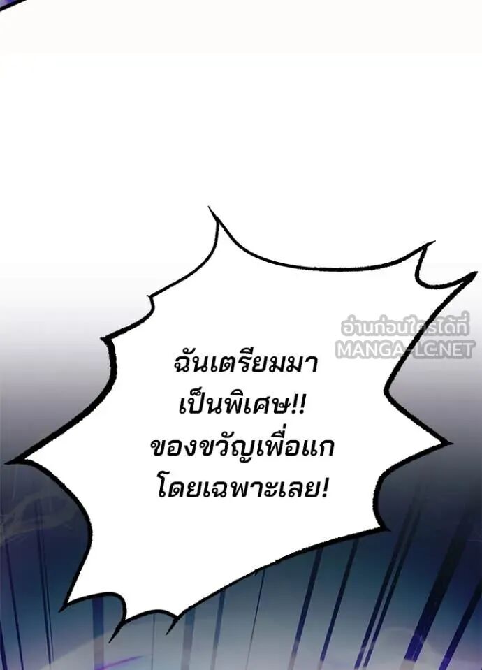 หน้า 98